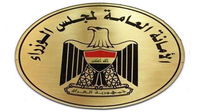 تفاصيل ما رصد بمنظومة الشكاوى الحكومية الموحدة بمجلس الوزراء خلال الأسبوع