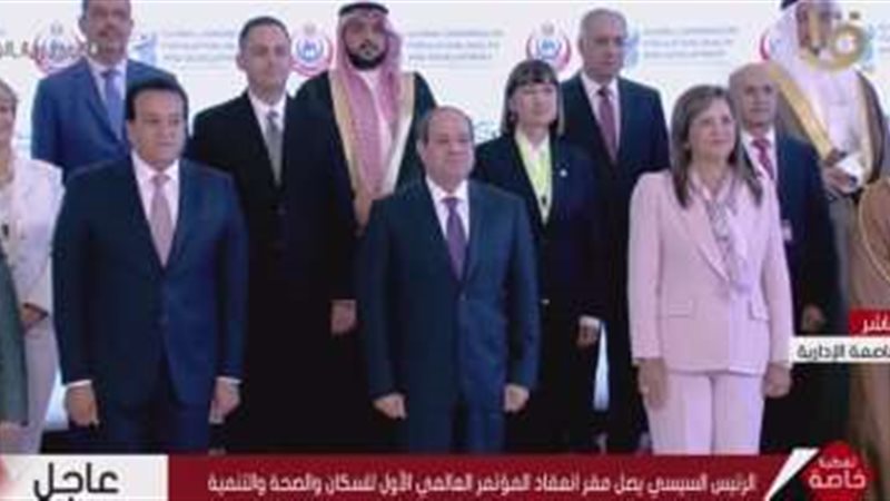 الرئيس السيسي يلتقط