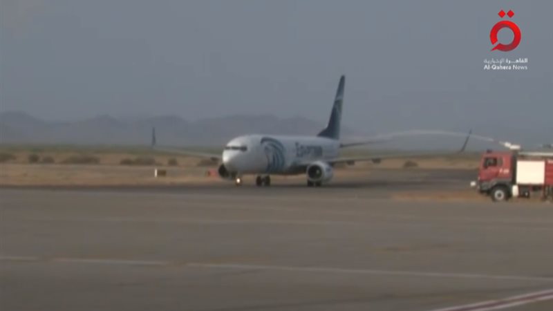 الطيران المصري يعود