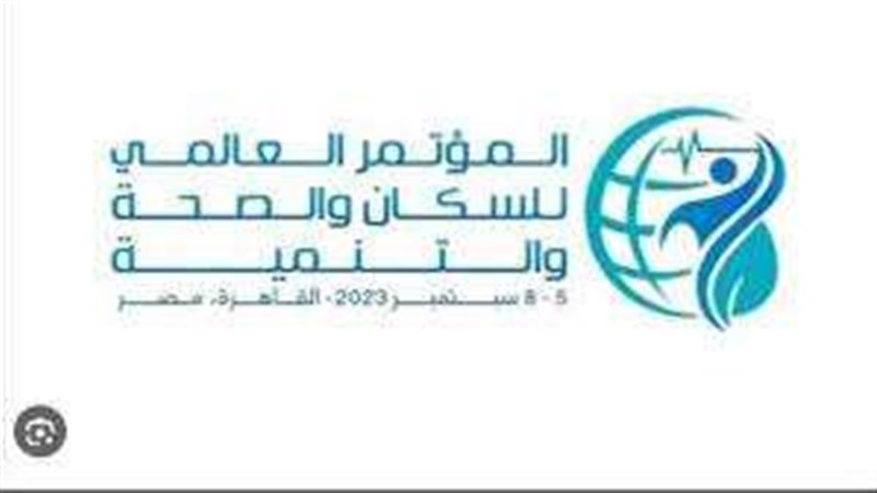 صورة أرشفية