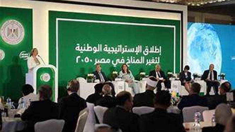 الاستراتيجية الوطنية