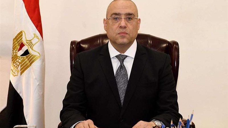 وزير الإسكان والمرافق