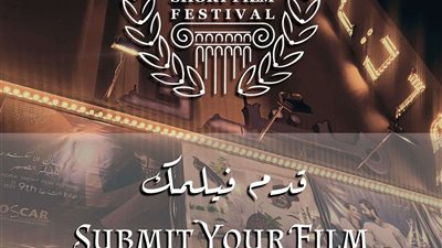 الإسكندرية للفيلم القصير يفتح باب استقبال الأفلام للدورة العاشرة