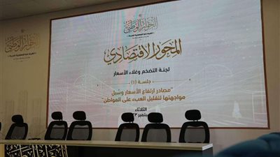 عضو مجلس أمناء الحوار الوطني: ناقشنا تعديل اللائحة الطلابية بالجامعات