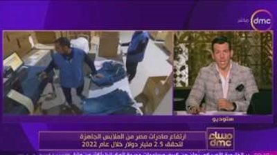 أول مصنع لتصنيع أقمشة الجنز في مصر