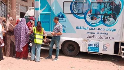 راعي مصر تُعلن تنفيذ 320 قافلة طبية والكشف على 86 ألف مريض بالمجان خلال شهر أغسطس