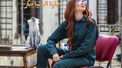 مسلسل حلوة الدنيا سكر الحلقة ٣١