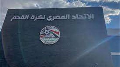 بلدنا اليوم تنفرد بنشر استغاثه أحد الحكام من ظلم لجنة التحكيم