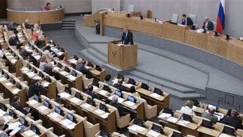 مجلس الدوما الروسي
