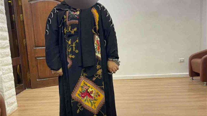 المتهمة