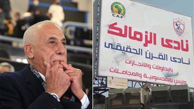 تعرف على القائمة النهائية لـحسين لبيب في انتخابات الزمالك
