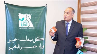 مصر الخير تطلق حملة «البداية من التعليم» استعدادا للعام الدراسي الجديد