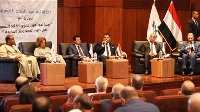 مجلس الشباب المصري يحتفل بعيد الفلاح