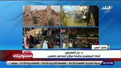 الدكتور بدر الصفراوي: المناطق المتضررة من زلزال المغرب هي مراكش