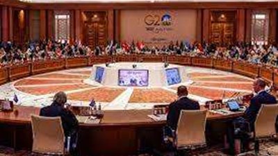 تاريخ مؤتمر قمة العشرين بالدول المتعددة.. فيديو