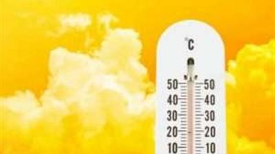 الأرصاد الجوية تعلن موعد انخفاض درجات الحرارة.. تعرف عليه