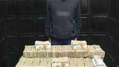 ضبط موظف سرق 400 ألف جنيه من خزينة شركة بالدقي