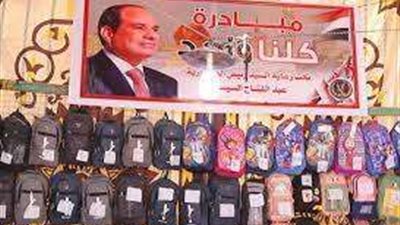 بتخفيض 40%.. استمرار مبادرة 