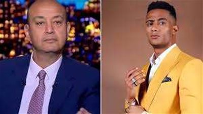 28 سبتمبر.. أولى جلسات قضية التعويض المرفوعة من عمرو أديب ضد محمد رمضان