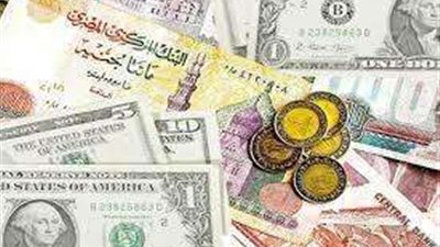 أسعار العملات الأجنبية اليوم الاثنين 11 سبتمبر 2023.. فيديو