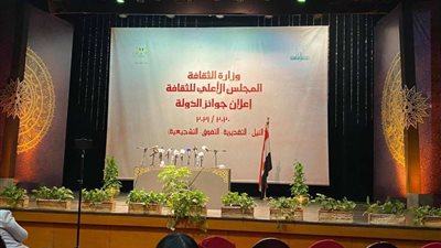 أسماء الفائزين بجوائز الدولة للتفوق لعام 2021