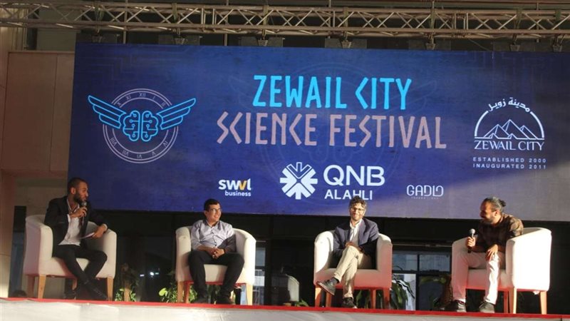 مهرجان زويل للعلوم