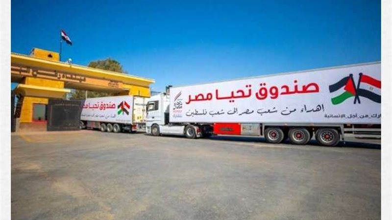 بلدنا اليوم