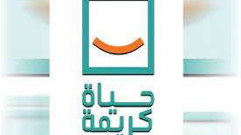 ارشفية