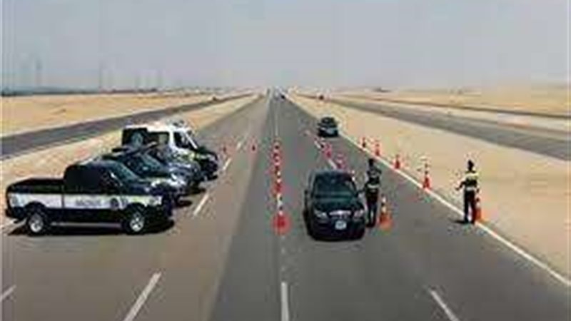 صورة ارشيفية