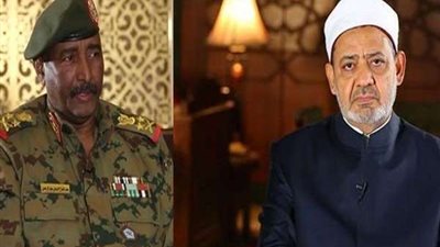 شيخ الأزهر والبرهان يؤكدان ضرورة تضامن مصر والسودان لمواجهة المخاطر