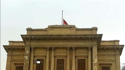 مجلس الشيوخ يُنكس أعلامه حدادًا على ضحايا كارثتي المغرب وليبيا