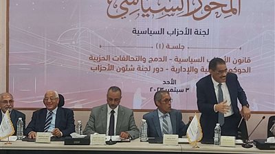 تفاصيل جلسات الحوار الوطني اليوم الأربعاء