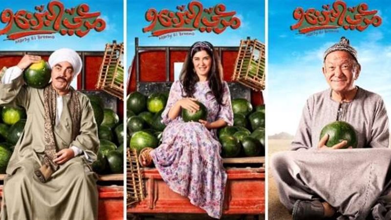 فيلم مرعي البريمو