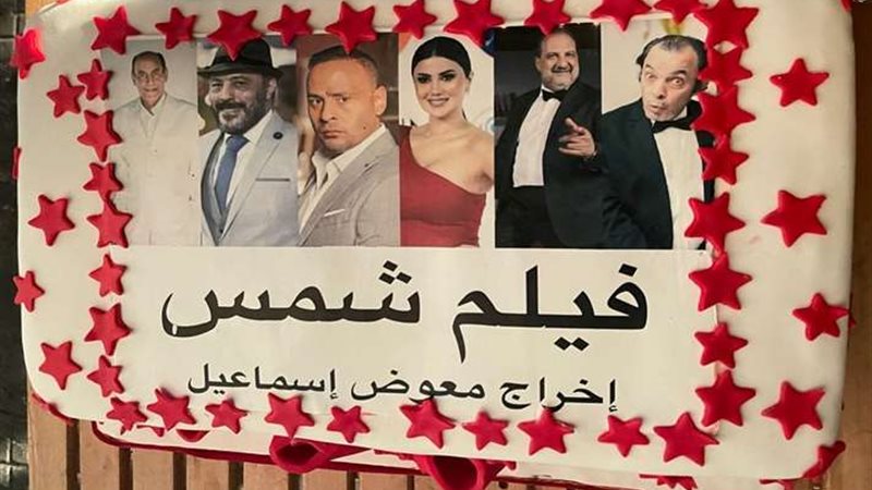فيلم شمس
