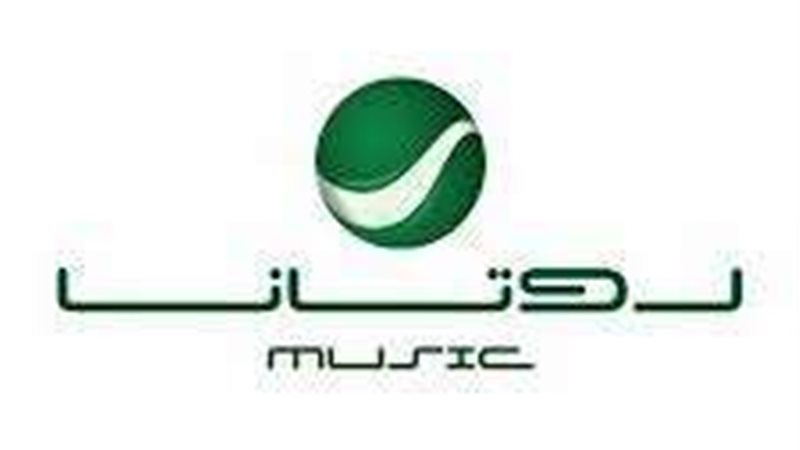 شركة روتانا