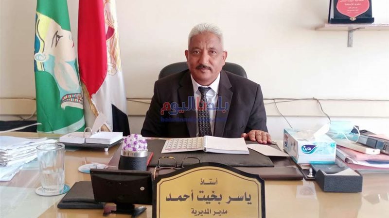 بلدنا اليوم