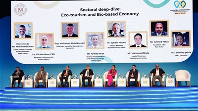 وزيرة البيئة تترأس جلسة السياحة البيئية والاقتصاد الحيوي