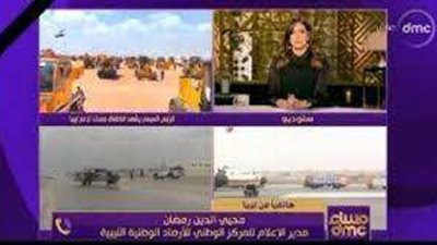 الأرصاد الجوية في ليبيا: نحاول انتشال الجثث ومازال الوضع كارثي