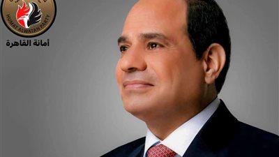 الجريدة الرسمية تنشر قرار رئيس الجمهورية رقم 383 لسنة 2023