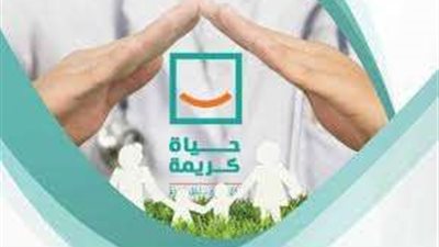 فيديو.. أهداف مبادرة حياة كريمة