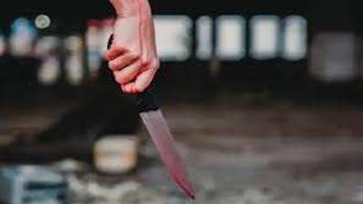 بسبب الخيانة.. زوجة تتخلص من زوجها الكفيف بطعنة سكين