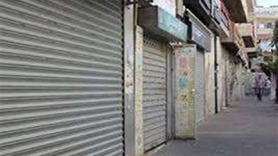 تحرير 236 مخالفة لعدم الالتزام بقرار غلق المحلات خلال 24 ساعة