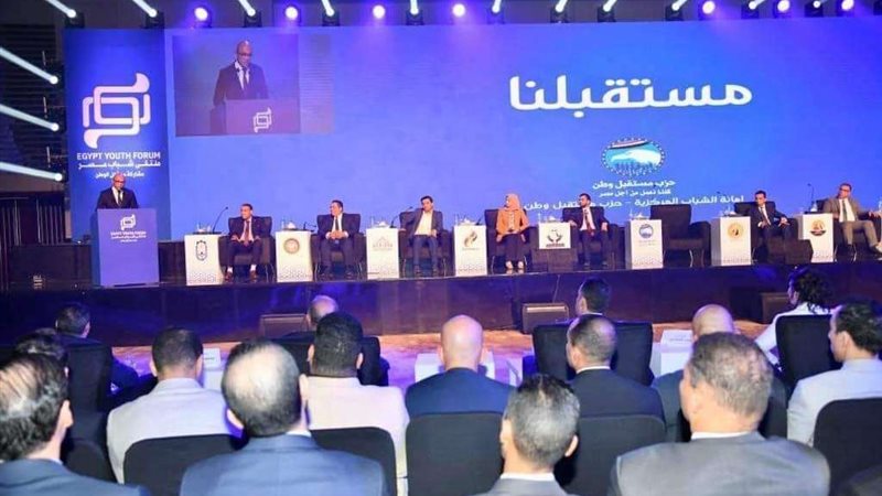 ملتقى شباب مصر