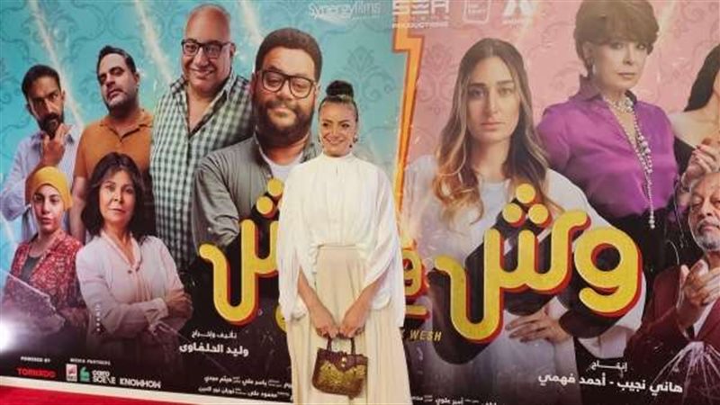 فيلم وش في وش وبطولة