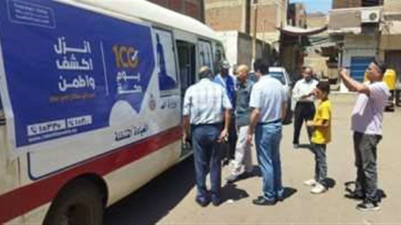 بلدنا اليوم