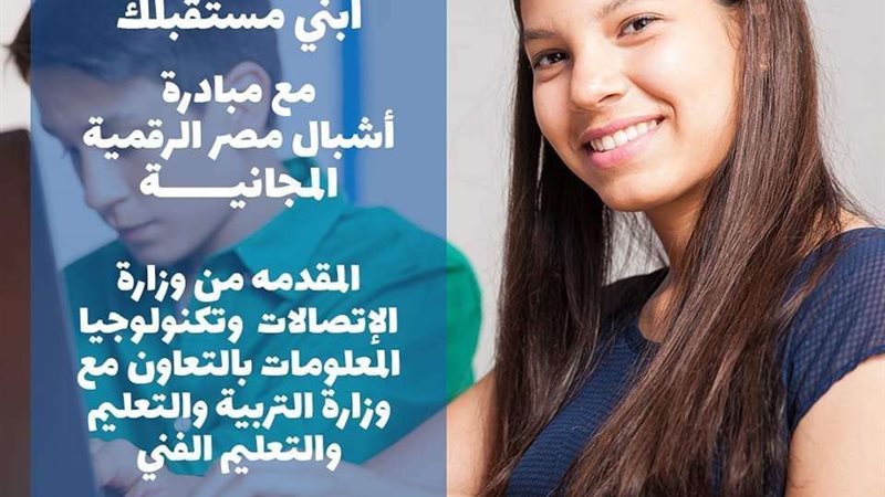 منحة مجانية في مجال