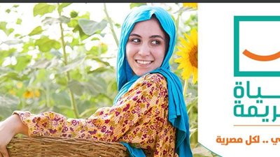 تعرف علي مبادرة حياة كريمة ببعض محافظات الصعيد.. فيديو