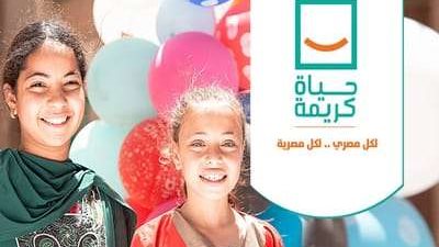تطوير البنية التحتية في صعيد مصر.. فيديو