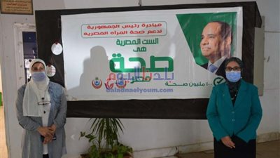 رئيس جامعة طنطا يكشف تفاصيل أعمال المبادرة الرئاسية لدعم صحة المرأة بـ 