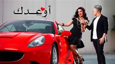 اسمع| البرومو التشويقي الثاني لأغنية 